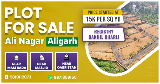 Residential Property for sale in Ali Nagar Aligarh plot flat and duplex for sale in ali nagar aligarh