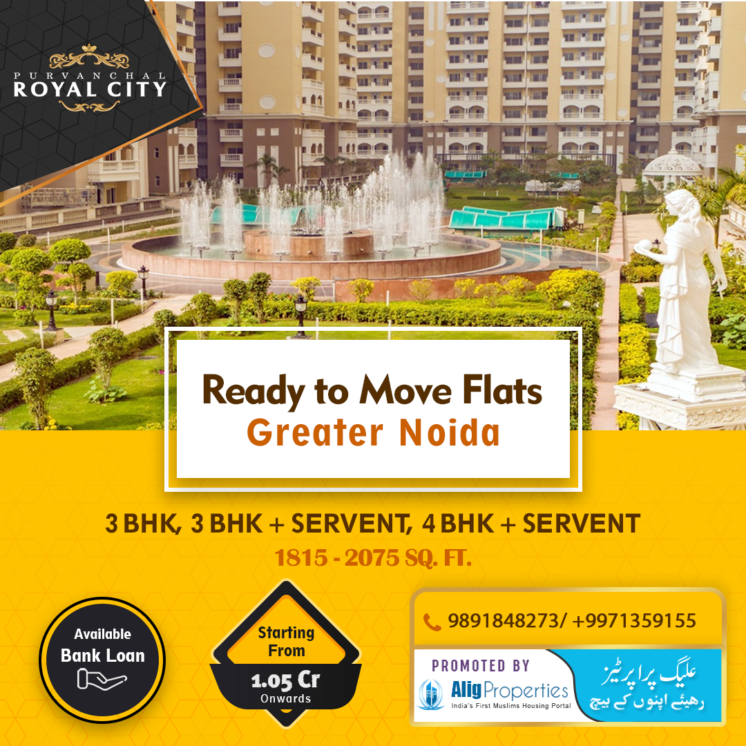 Amu housing flat in muslim locality & Muslim colony in Noida Muslim housing society Noida